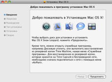 install-mac-os