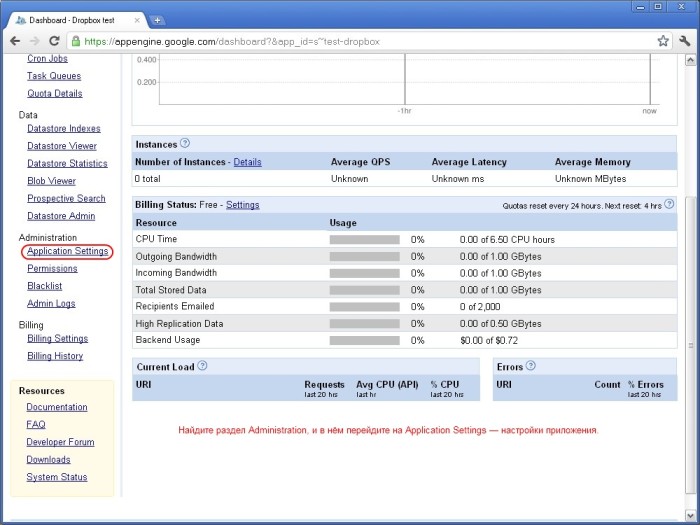 2_-_Dashboard_-_Dropbox_test_-_Google_Chrome_2
