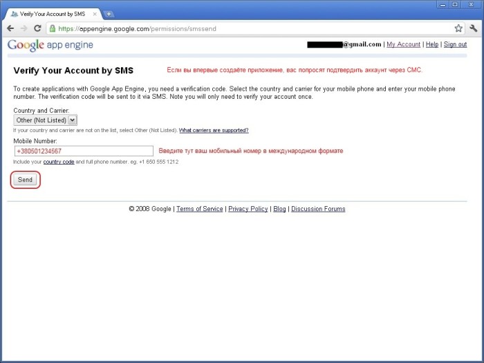 2_-_Verify_Your_Account_by_SMS_-_Google_Chrome