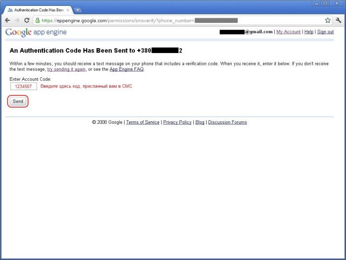3_-_Authentication_Code_Has_Been_Sent_-_Google_Chrome