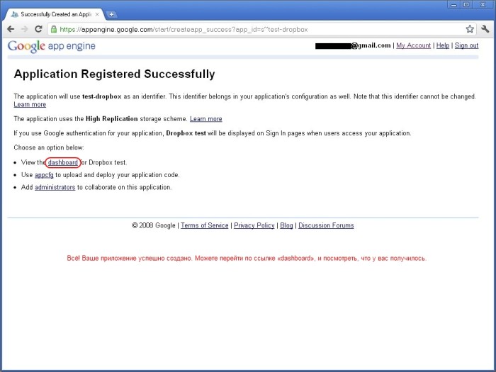5_-_Successfully_Created_an_Application_-_Dropbox_test_-_Google_Chrome